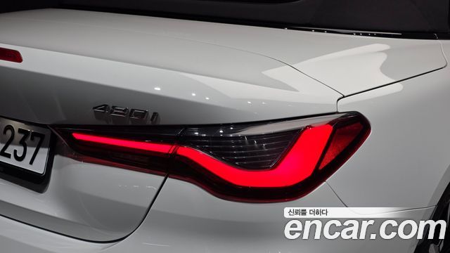 BMW 4-Series 2025 — photo 9