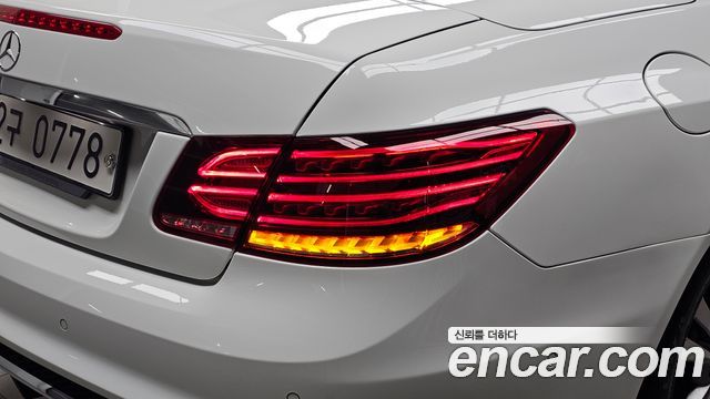 Mercedes-Benz E-Class 2016 — photo 9