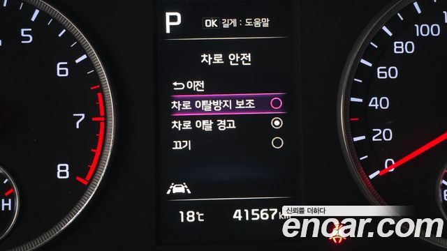 Kia K5 2023 — photo 18
