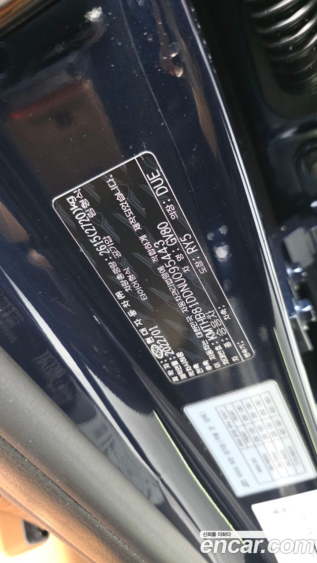 Genesis GV80 2022 — photo 37