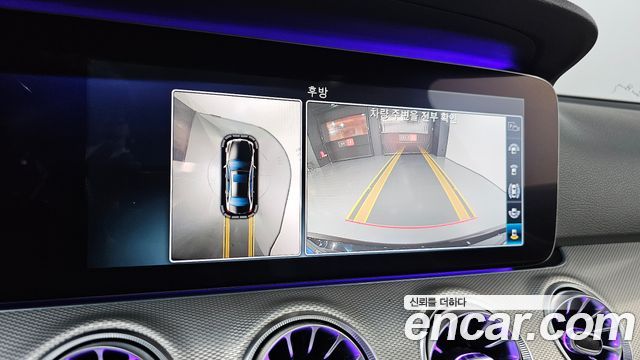 Mercedes-Benz E-Class 2017 — photo 22