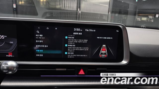 Hyundai Ioniq6 2023 — photo 22