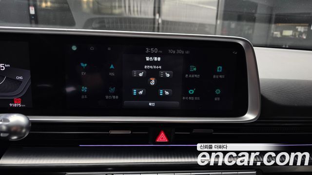 Hyundai Ioniq6 2023 — photo 23