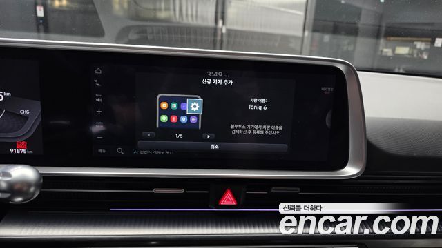 Hyundai Ioniq6 2023 — photo 27