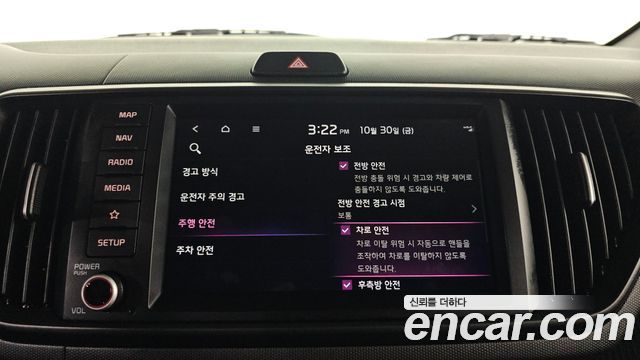 Kia RAY 2023 — photo 17