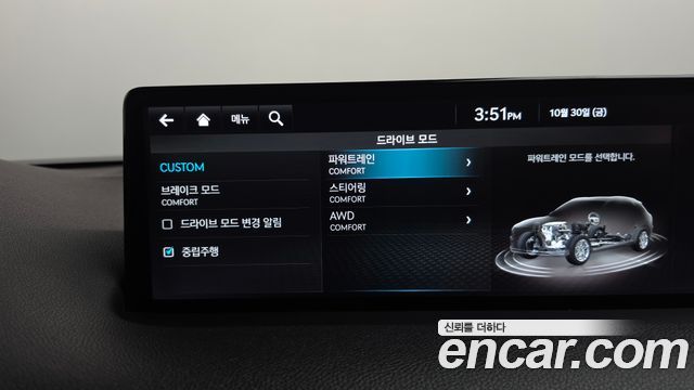 Genesis GV70 2023 — photo 29