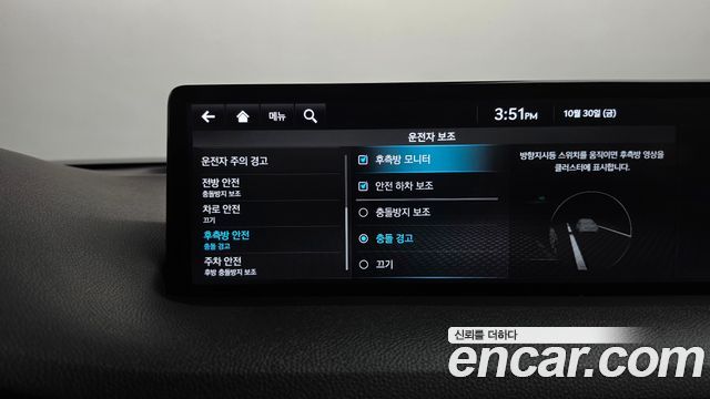 Genesis GV70 2023 — photo 30