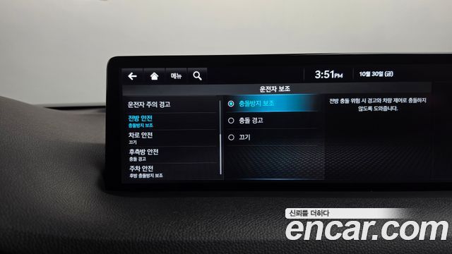 Genesis GV70 2023 — photo 32