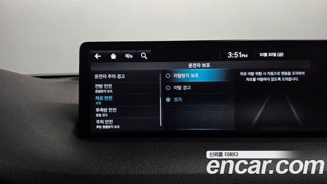 Genesis GV70 2023 — photo 33
