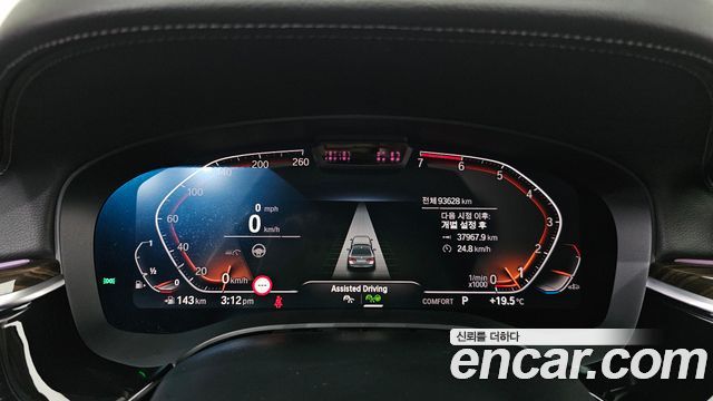 BMW 5-Series 2021 — photo 11