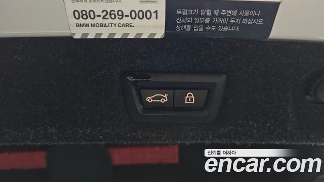 BMW 5-Series 2021 — photo 22