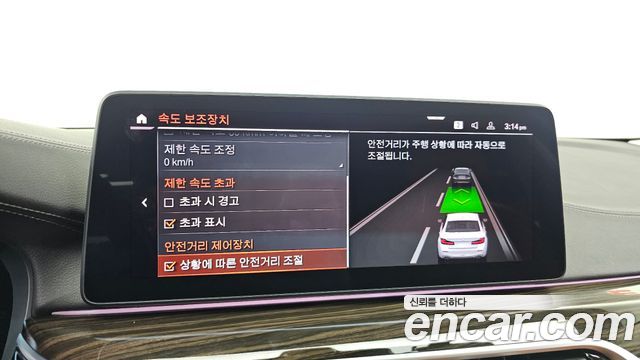 BMW 5-Series 2021 — photo 30