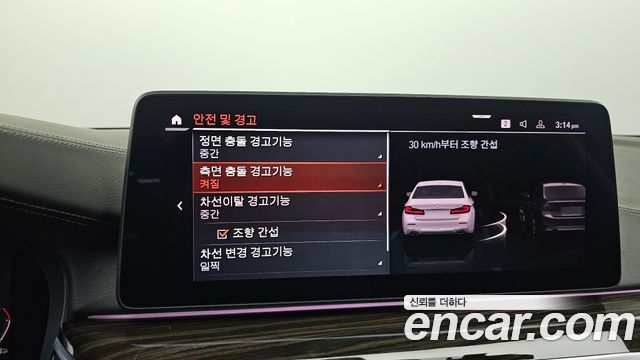 BMW 5-Series 2021 — photo 32