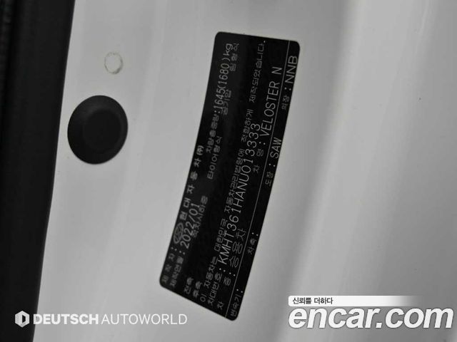 Hyundai Veloster 2022 — photo 20