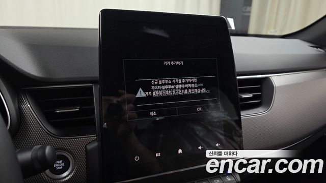 Renault Korea Arkana 2026 — photo 23
