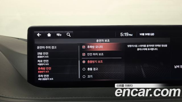 Genesis G80 2021 — photo 35
