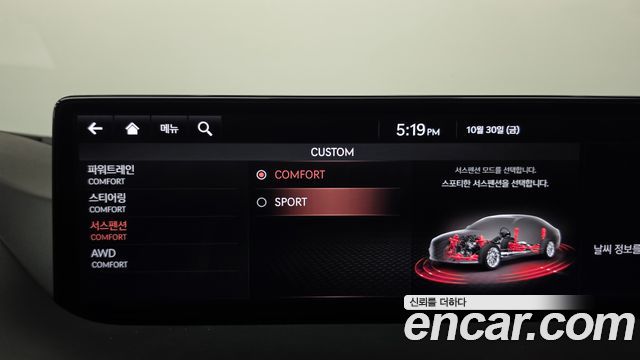 Genesis G80 2021 — photo 37