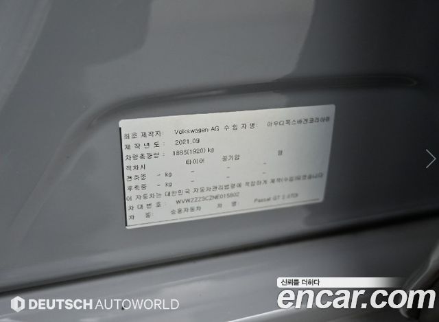 Volkswagen Passat 2022 — photo 20