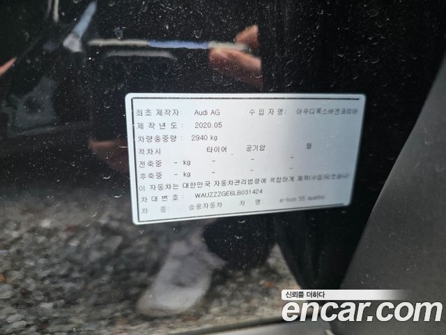 Audi e-tron 2020 — photo 17