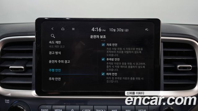 Hyundai Venue 2023 — photo 29
