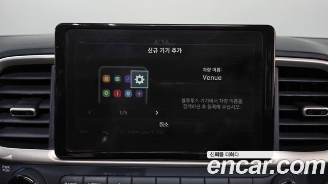 Hyundai Venue 2023 — photo 30