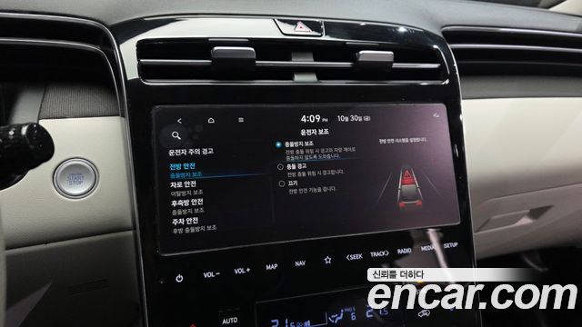 Hyundai Tucson 2023 — photo 32