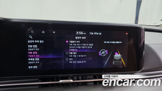 Kia Canival 2021 — photo 22