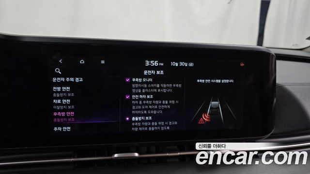 Kia Canival 2021 — photo 32