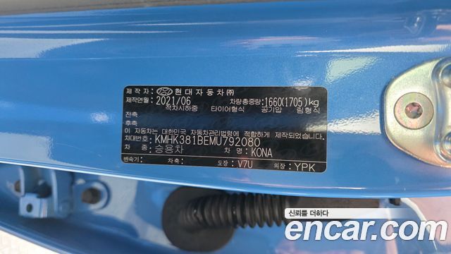 Hyundai Kona 2021 — photo 28