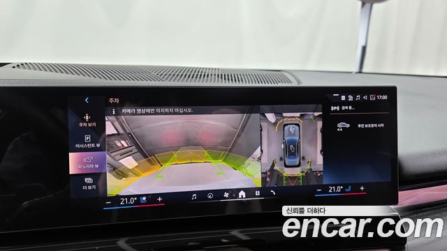 BMW 5-Series 2027 — photo 20