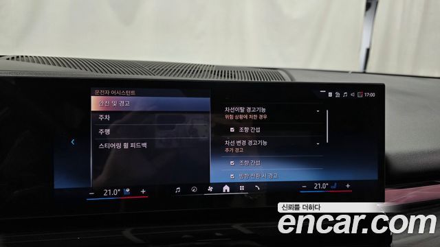 BMW 5-Series 2027 — photo 21