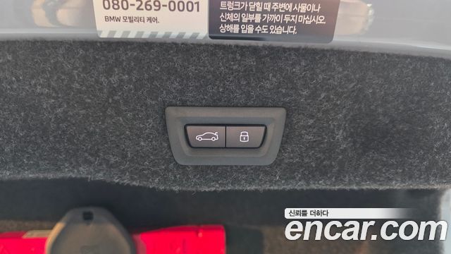 BMW 5-Series 2027 — photo 29
