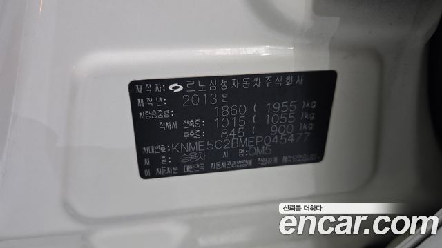 Renault Korea QM5  2014 — photo 31