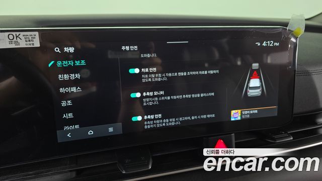 Kia Canival 2024 — photo 22