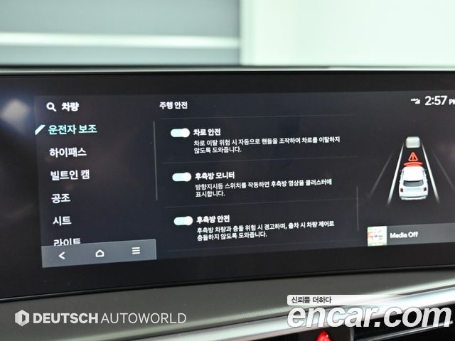 Kia Sorento 2024 — photo 12