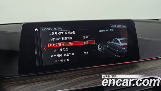 BMW 5-Series 2018 — photo 21