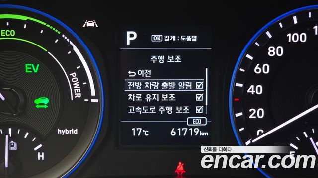 Hyundai Kona 2020 — photo 24