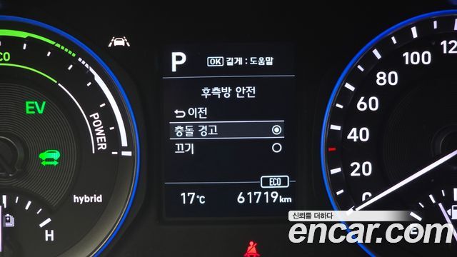 Hyundai Kona 2020 — photo 25