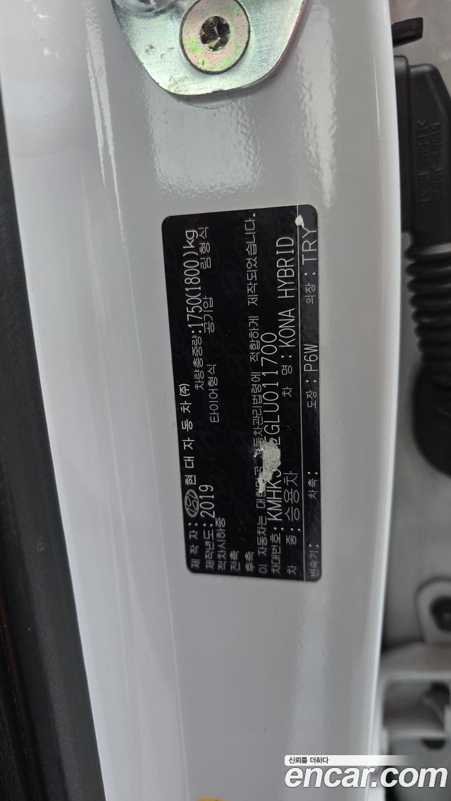 Hyundai Kona 2020 — photo 27