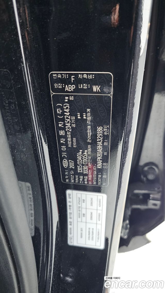 Kia Sorento 2017 — photo 24