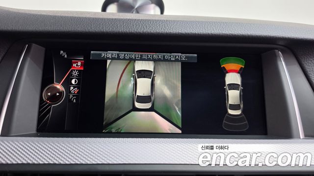 BMW 5-Series 2015 — photo 14