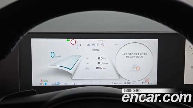 Hyundai Ioniq5 2023 — photo 8