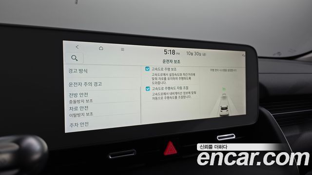 Hyundai Ioniq5 2023 — photo 16