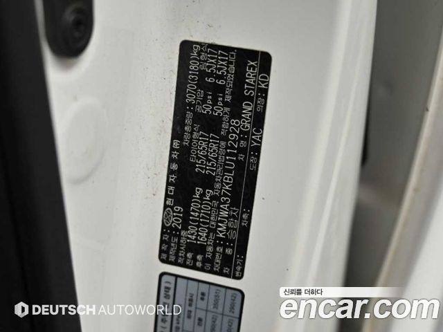 Hyundai Starex 2020 — photo 20