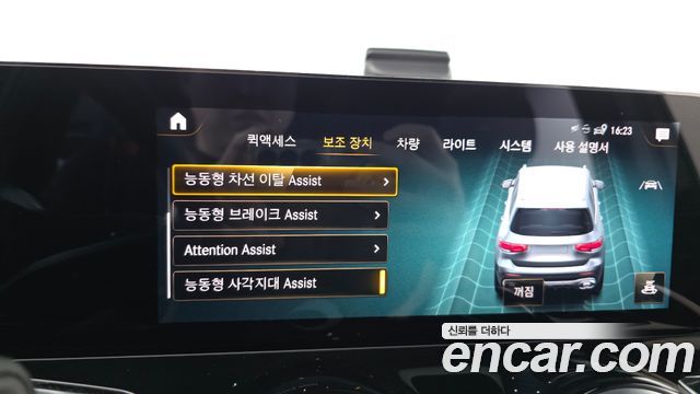 Mercedes-Benz GLB-Class 2021 — photo 31