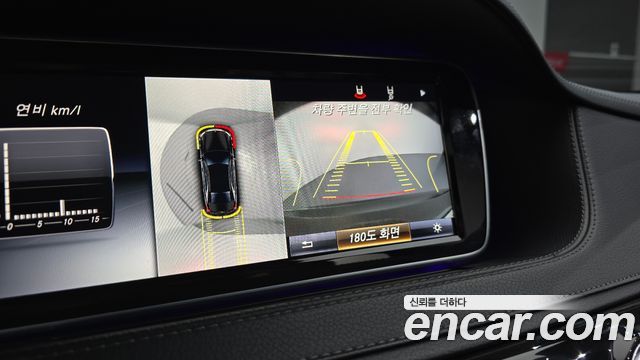 Mercedes-Benz S-Class 2016 — photo 14