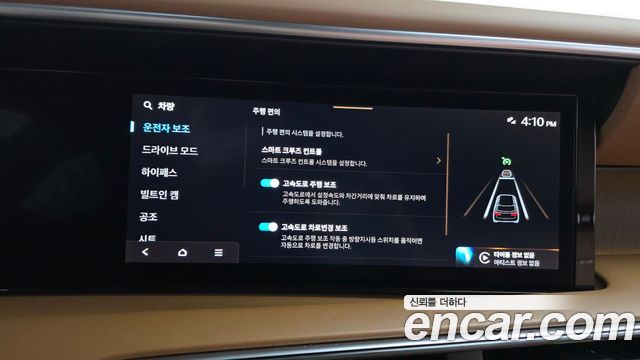 Hyundai Palisade 2025 — photo 23