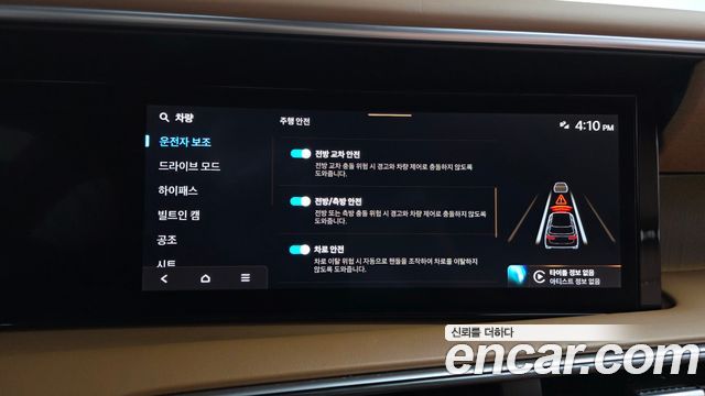 Hyundai Palisade 2025 — photo 24