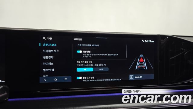 Hyundai Grandeur 2026 — photo 35
