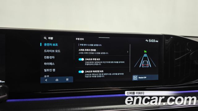 Hyundai Grandeur 2026 — photo 36